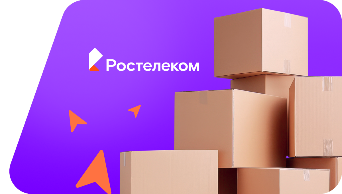 Переезд в новую квартирув деревня Ряхи (Кировская область)
